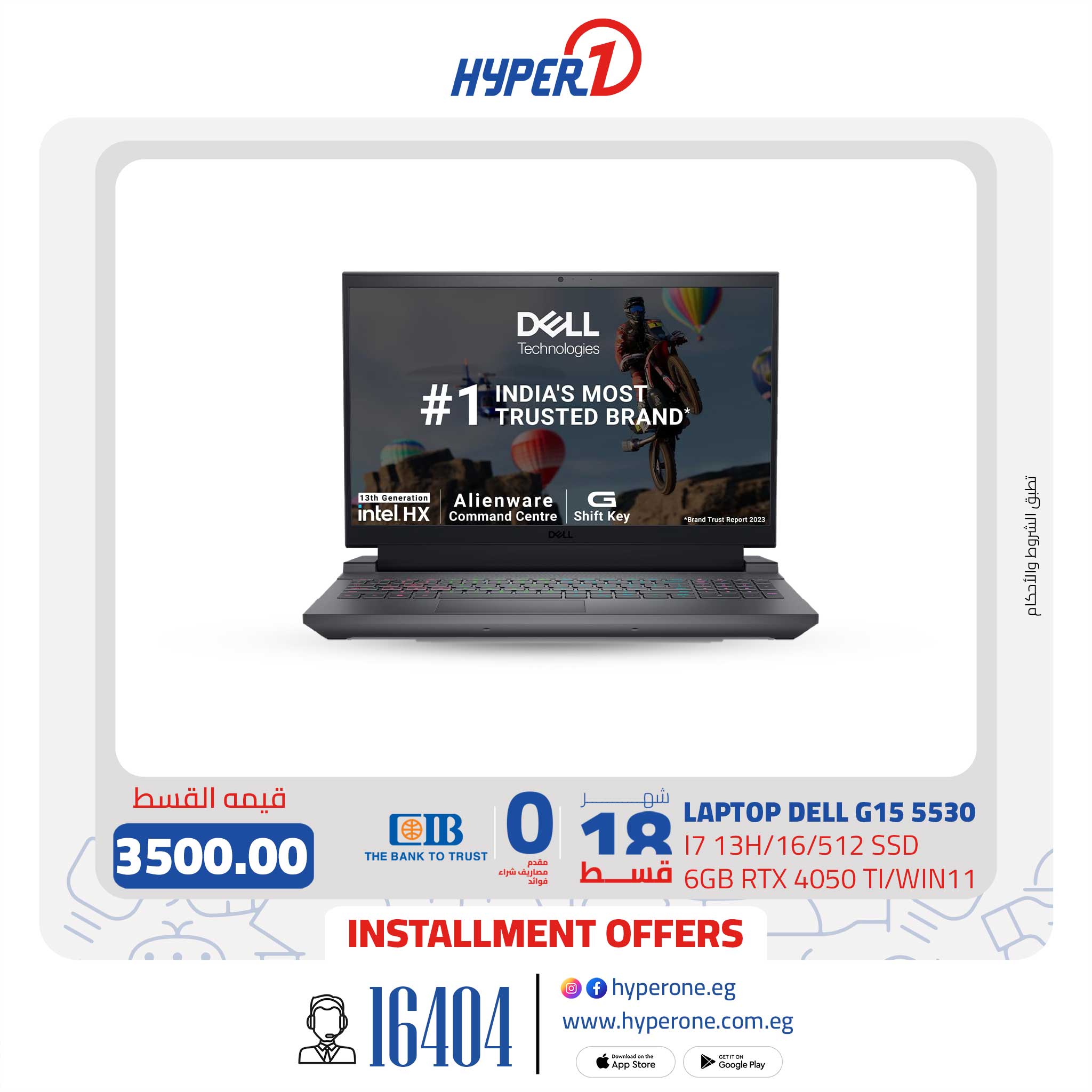 hyper-one offers from 29dec to 29dec 2024 عروض هايبر وان من 29 ديسمبر حتى 29 ديسمبر 2024 صفحة رقم 28